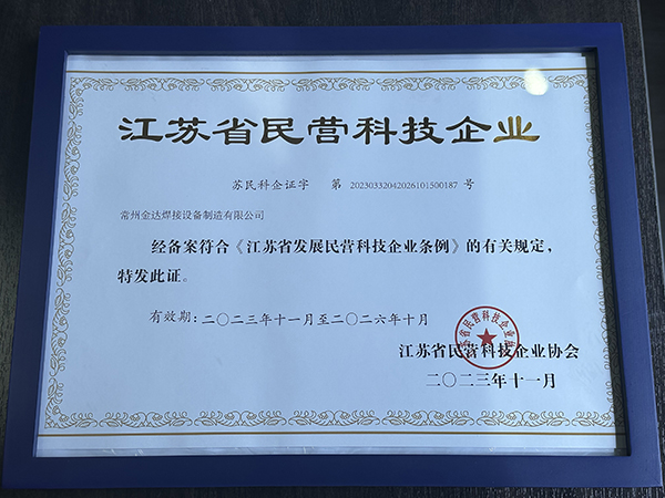 微信图片_20240326135011.jpg