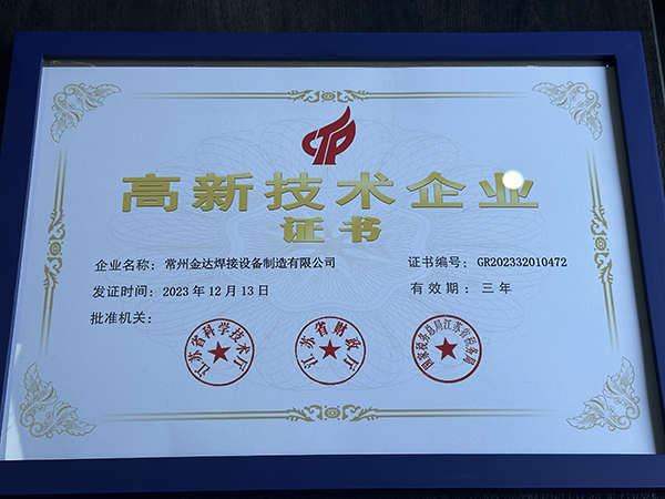 微信图片_20240326135435.jpg